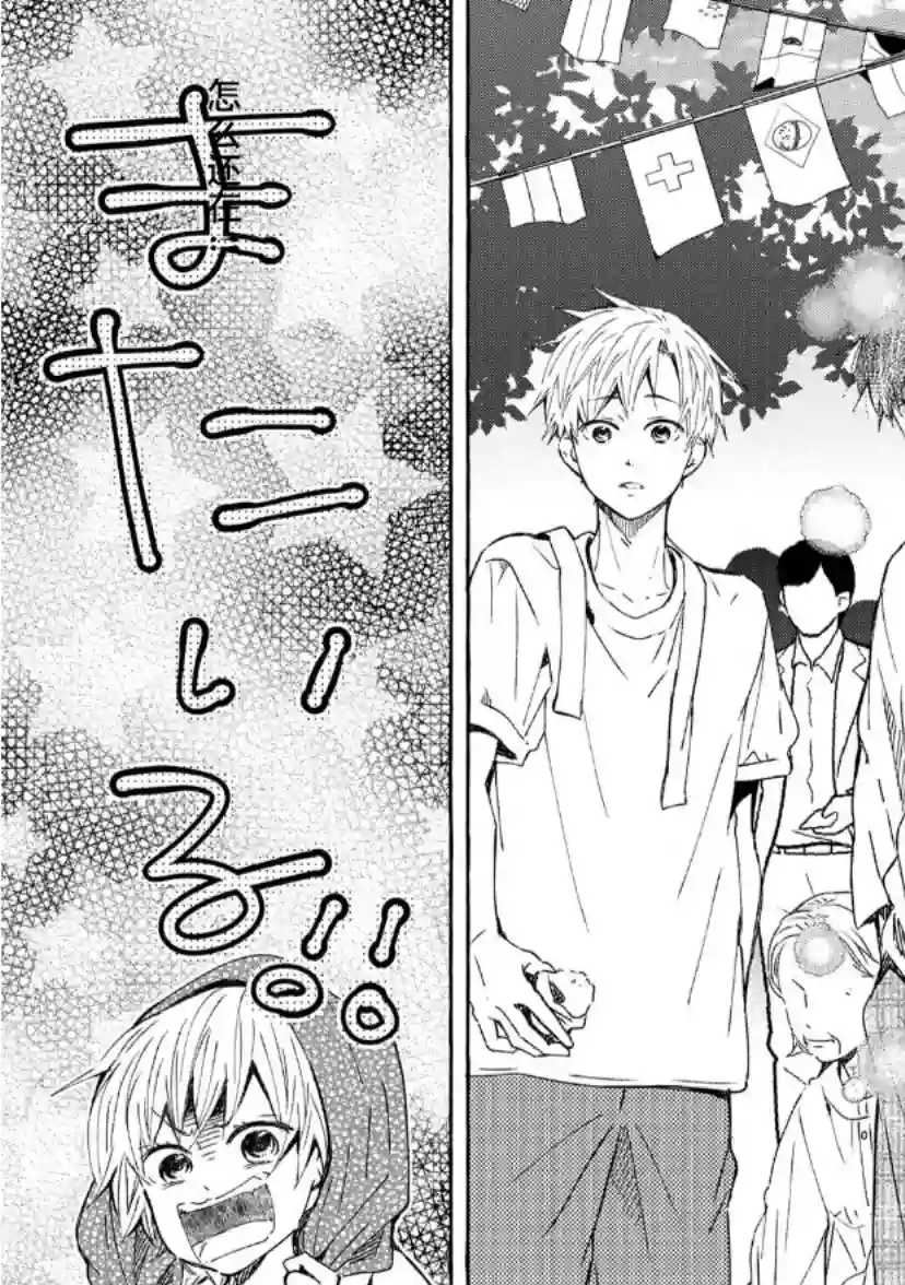 我的魔女第36话