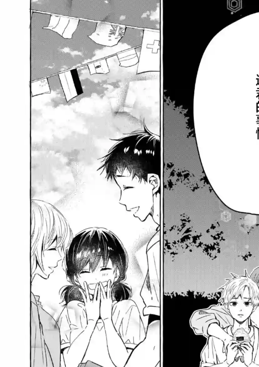 我的魔女第36话