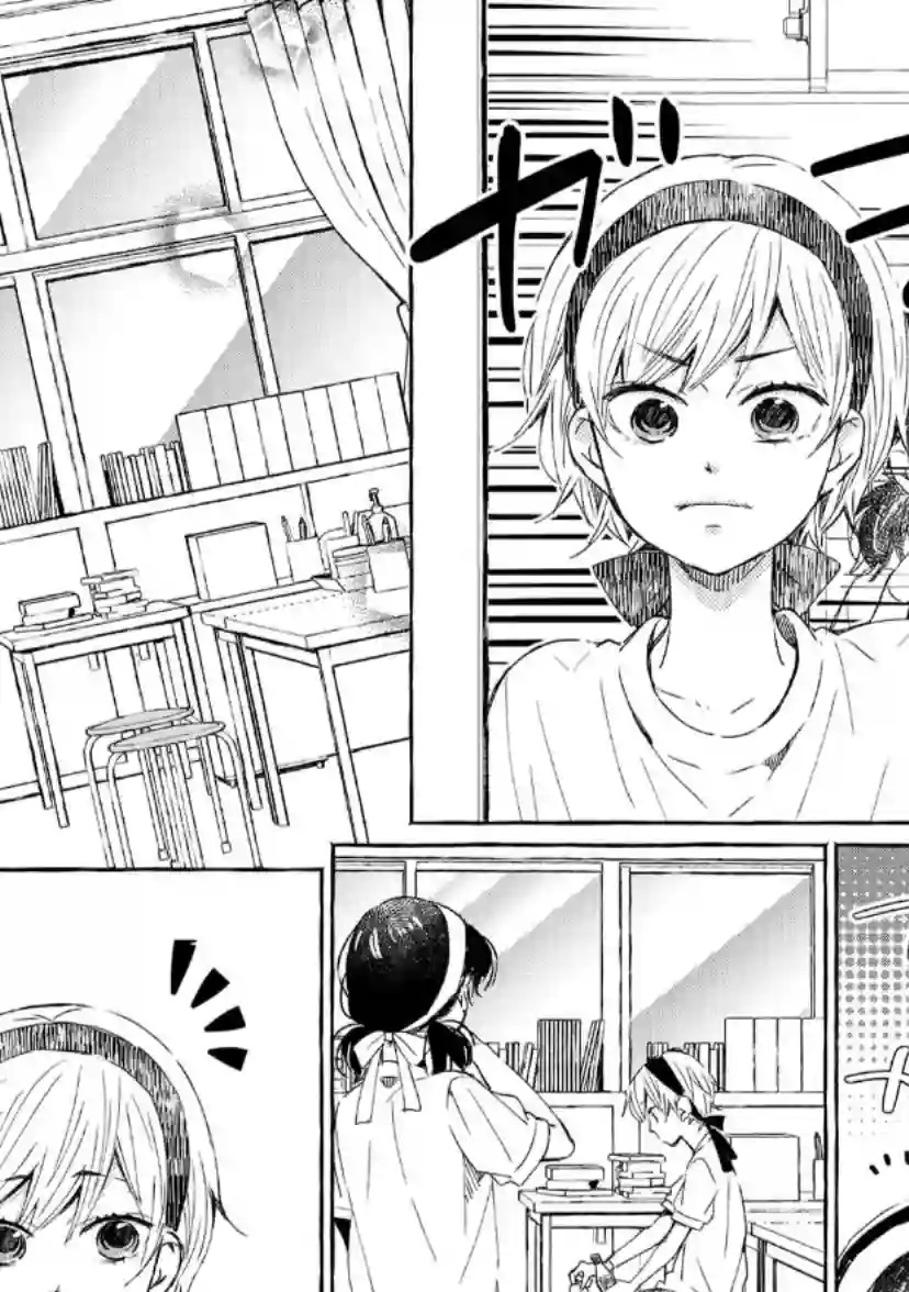 我的魔女第38话