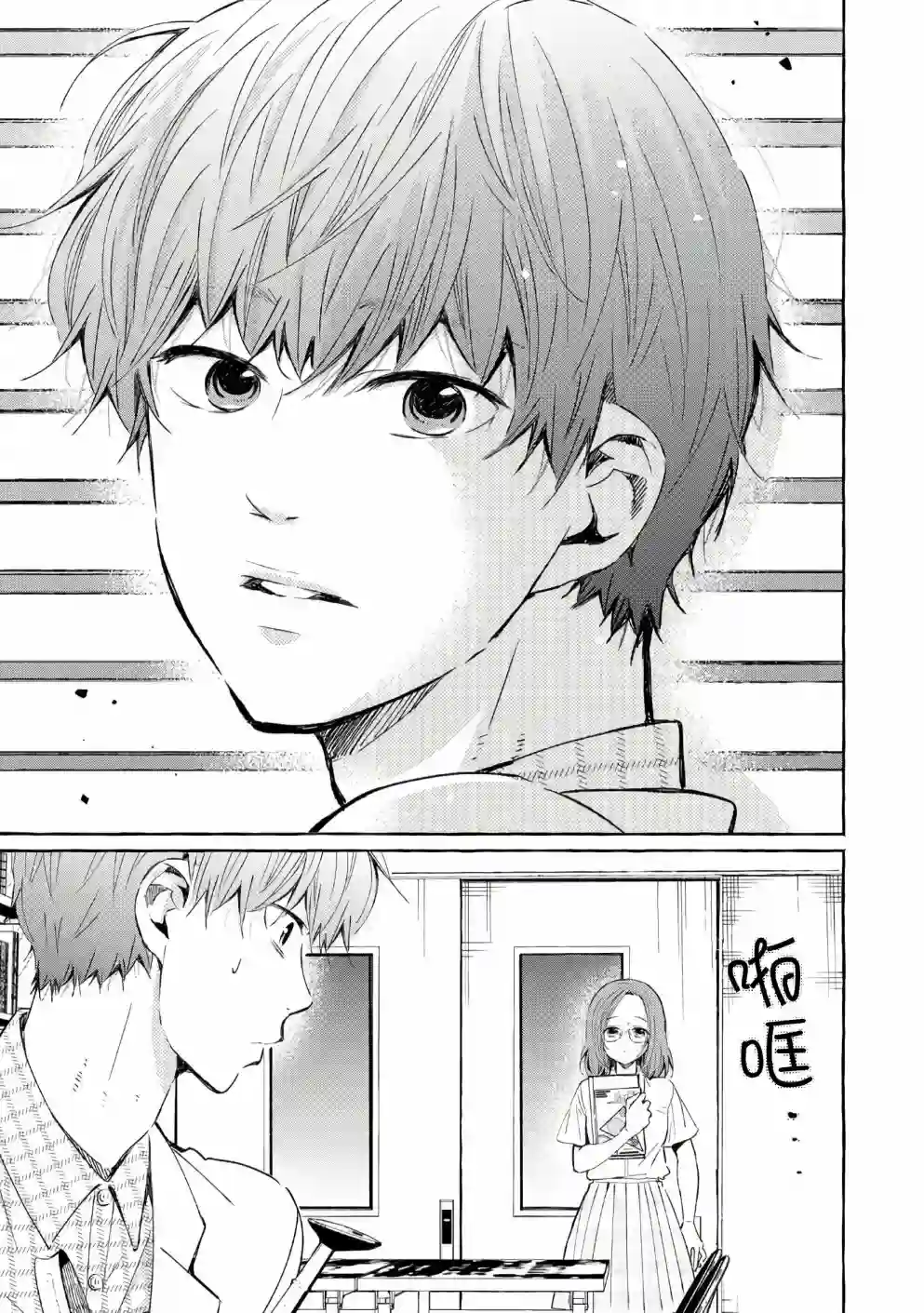 我的魔女第39话