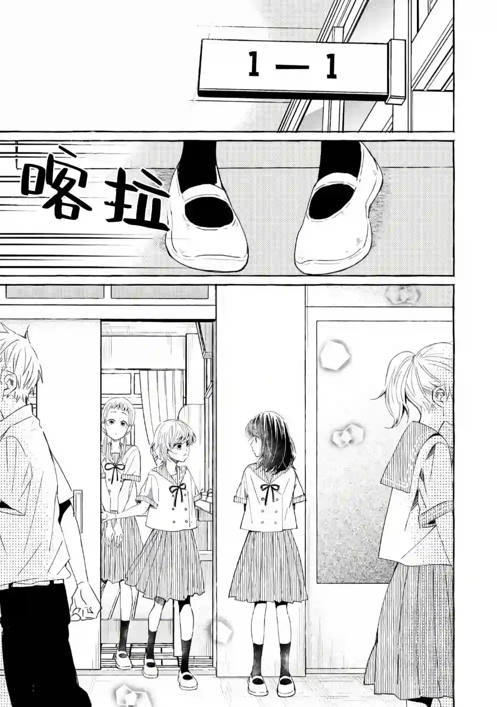 我的魔女第39话