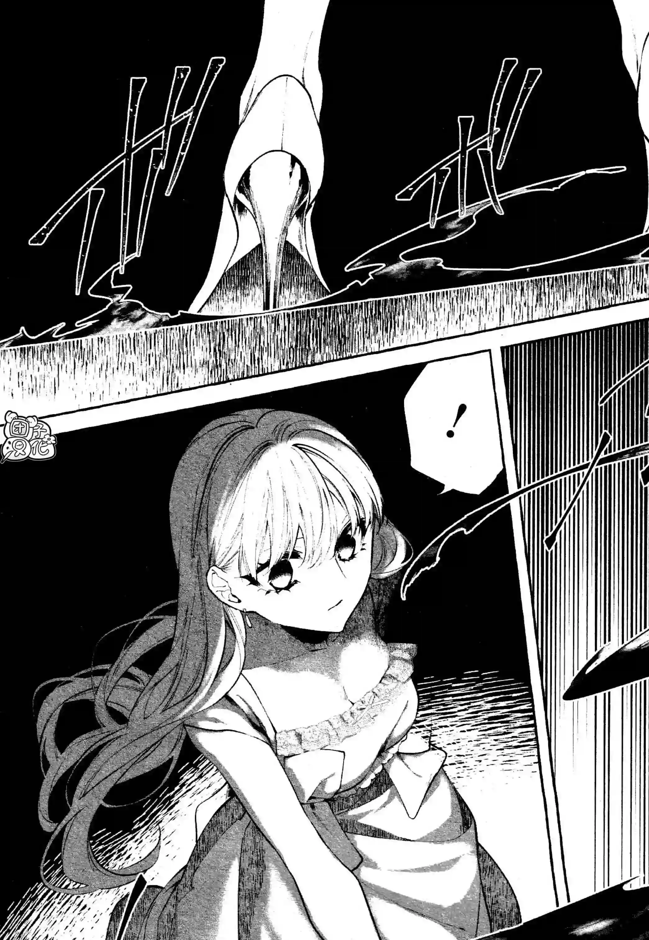 当她换上魔女的衣装第05话