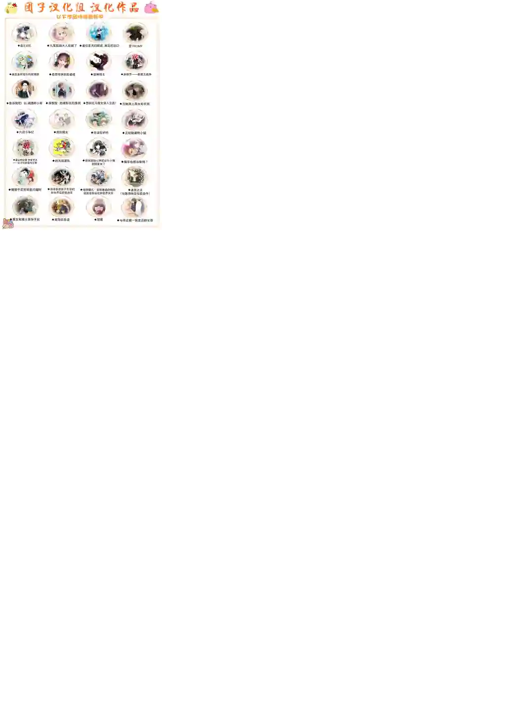 异世界下的煌耀之恋第2.2话