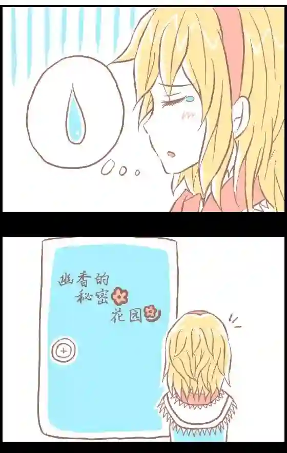 ジェット虚无僧的四格第01-10话