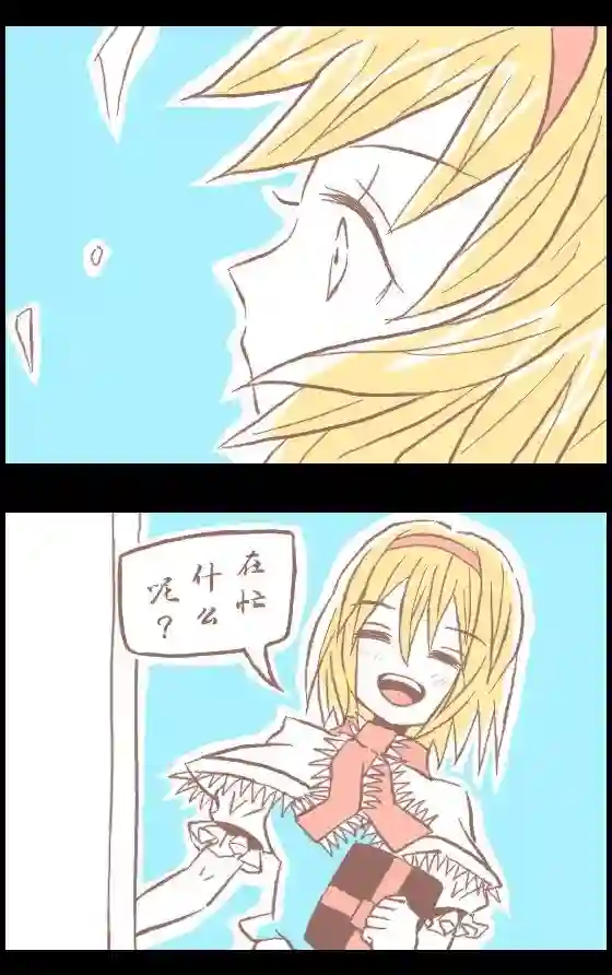 ジェット虚无僧的四格第01-10话