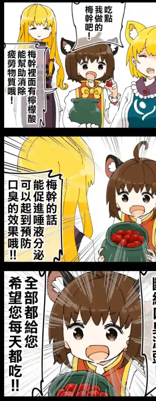 ジェット虚无僧的四格紫