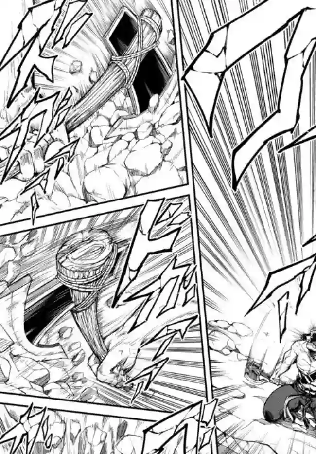 迷宫之王第01话