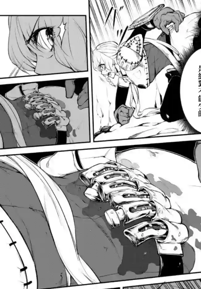 迷宫之王第01话