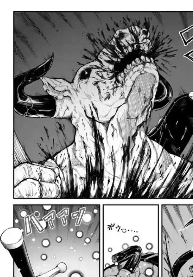 迷宫之王第01话