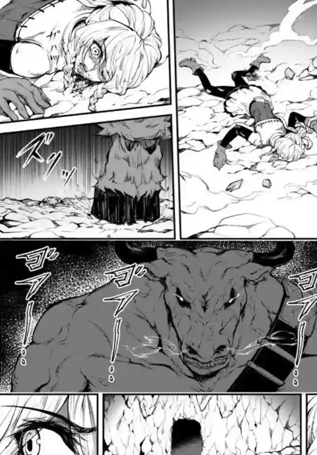 迷宫之王第01话