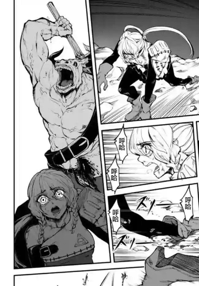 迷宫之王第01话