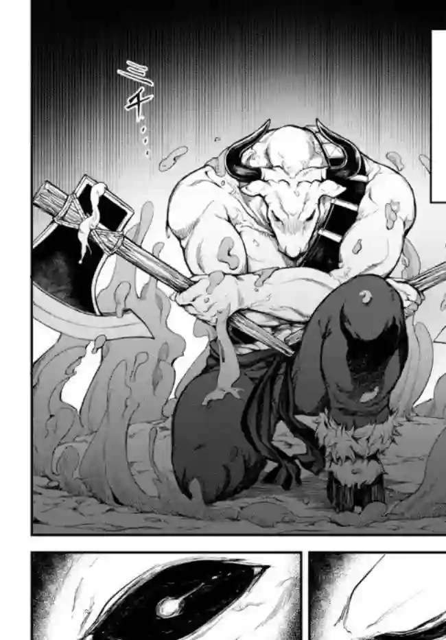 迷宫之王第01话