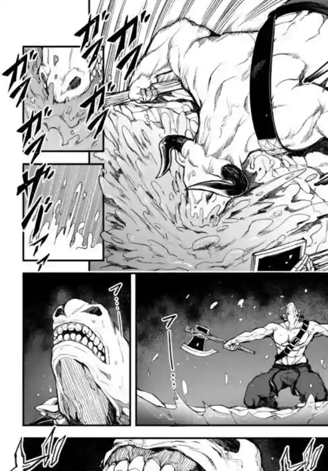 迷宫之王第01话