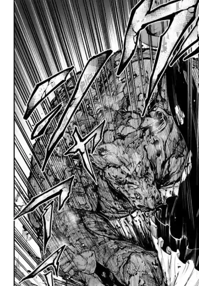 迷宫之王第1.2话