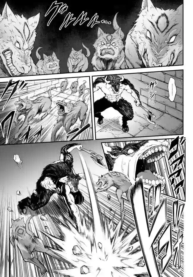 迷宫之王第02话