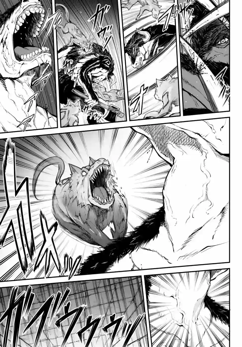 迷宫之王第02话