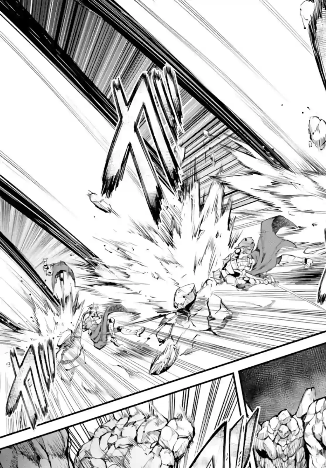 迷宫之王第04话