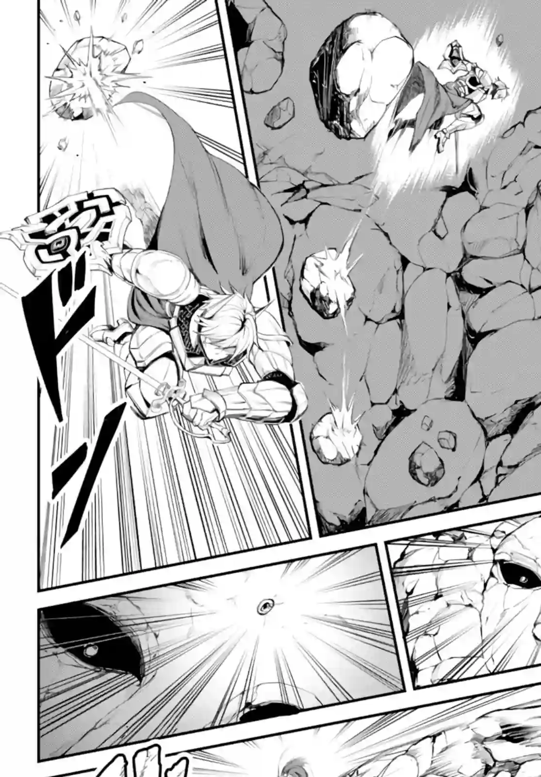 迷宫之王第04话