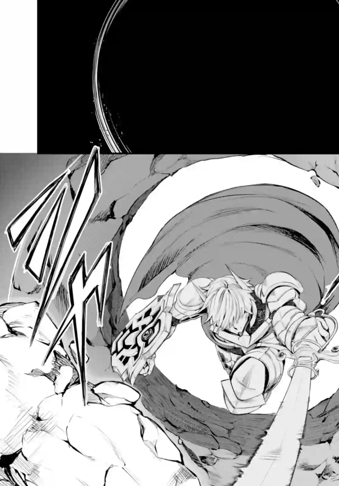 迷宫之王第04话