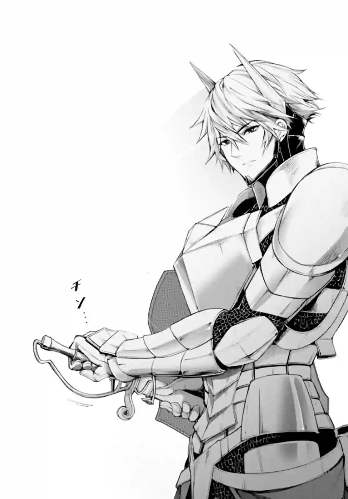 迷宫之王第04话