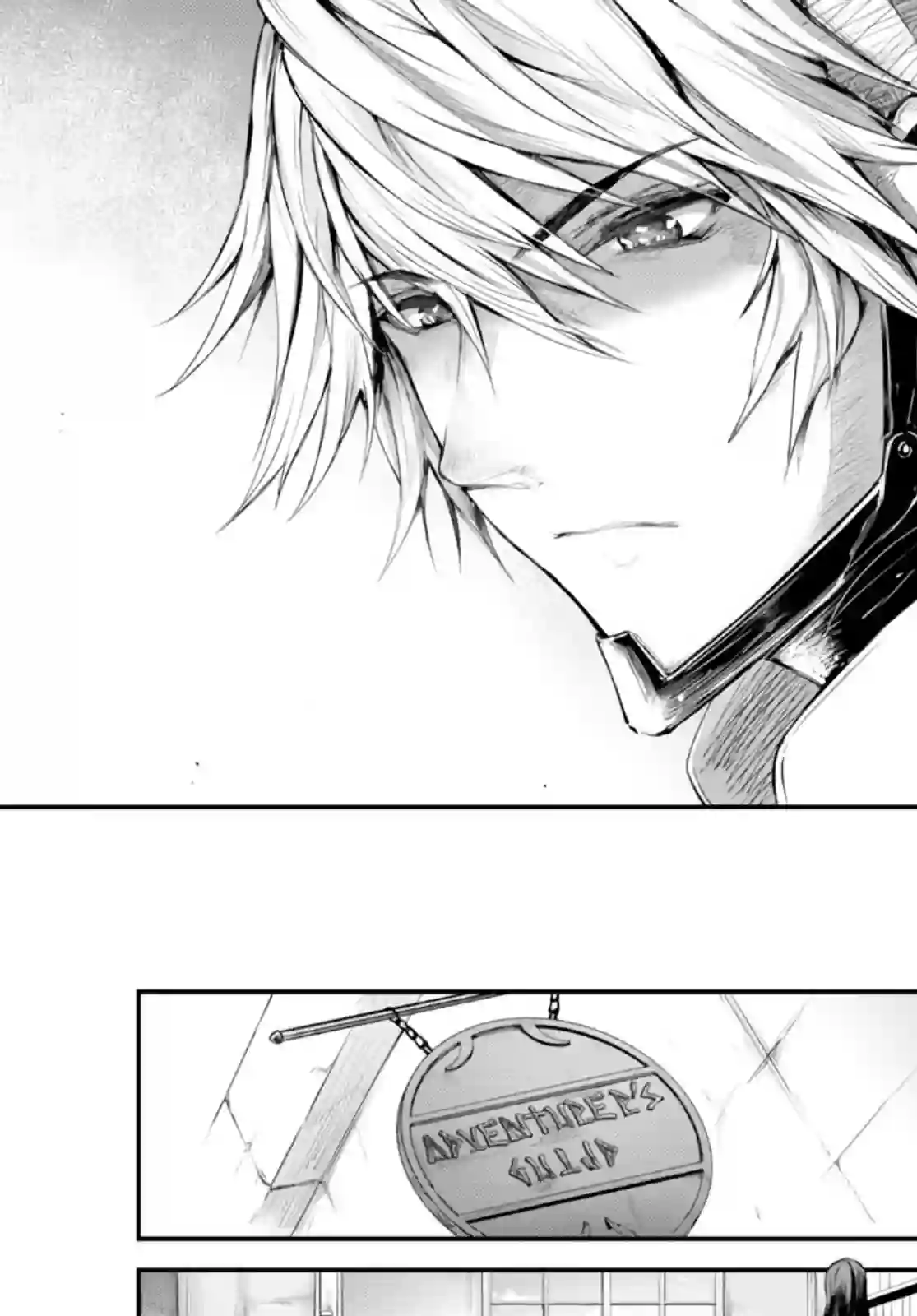 迷宫之王第04话