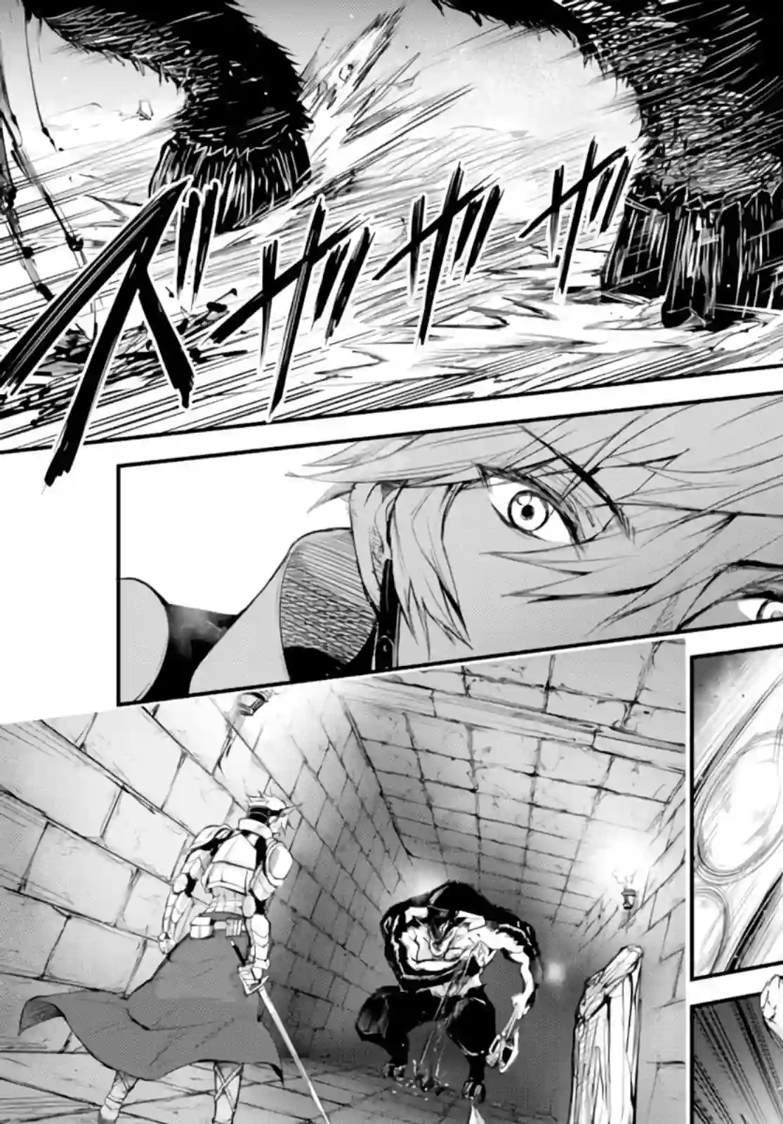 迷宫之王第04话