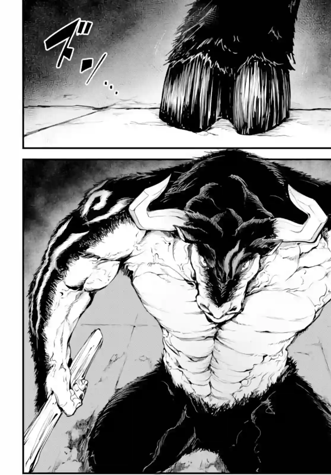 迷宫之王第04话