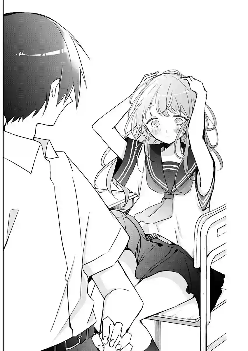 久保同学不放过我第74话