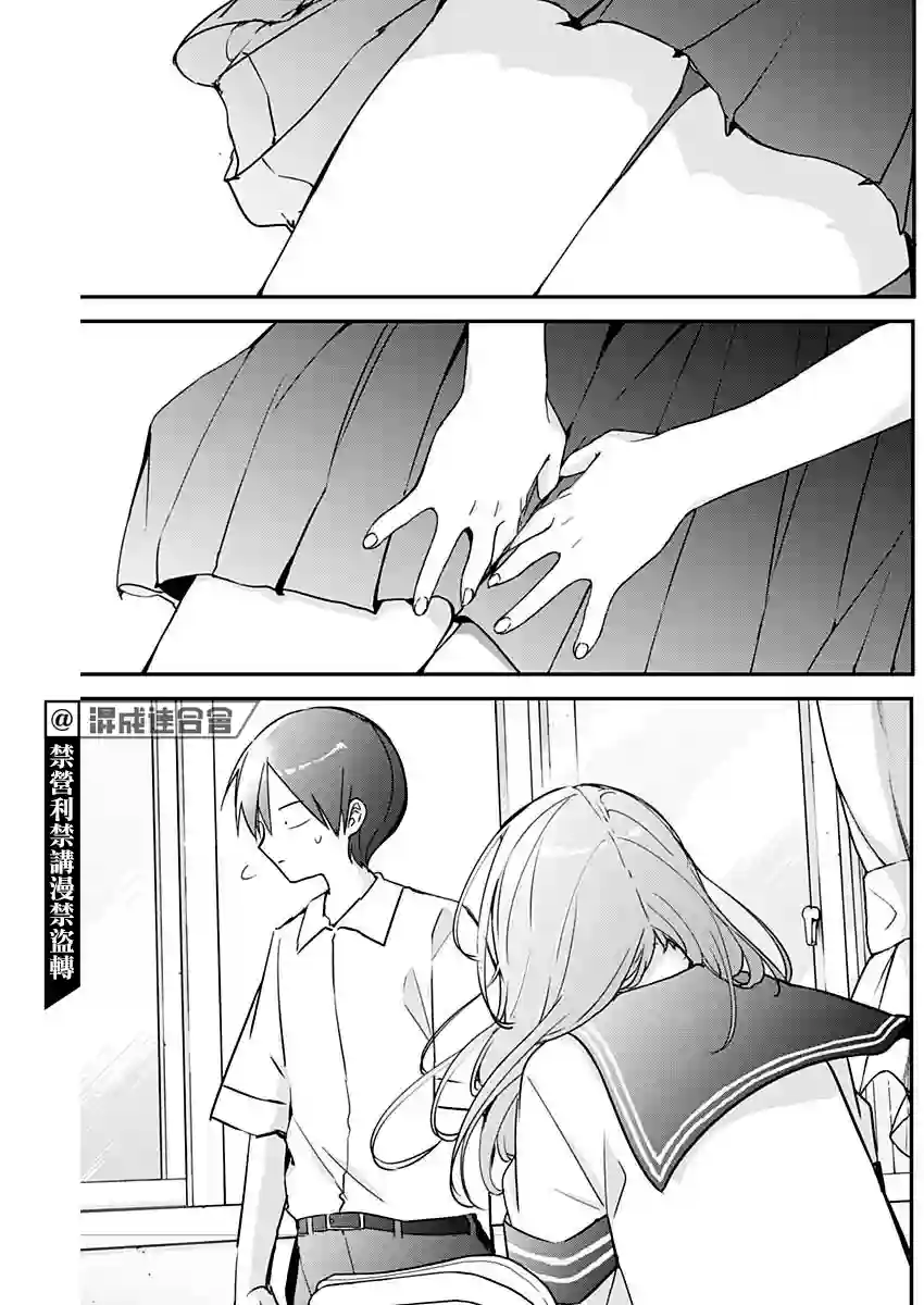 久保同学不放过我第74话