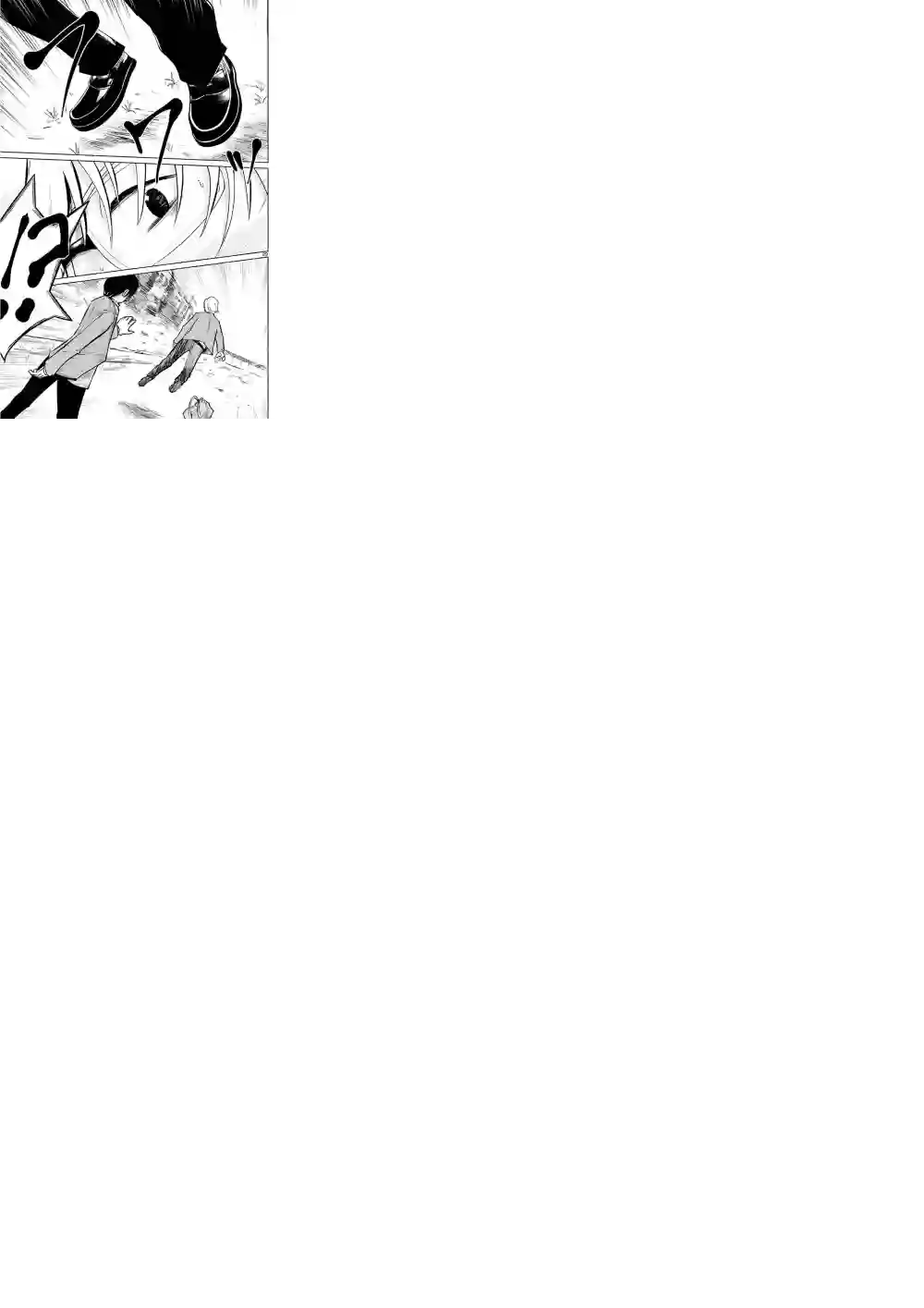 内藤死尸累累 灭杀死亡之路第01话