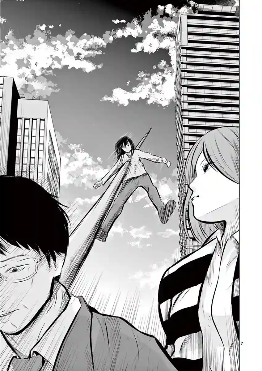 内藤死尸累累 灭杀死亡之路第02话