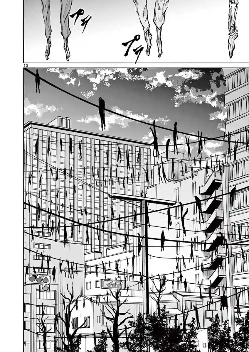 内藤死尸累累 灭杀死亡之路第02话