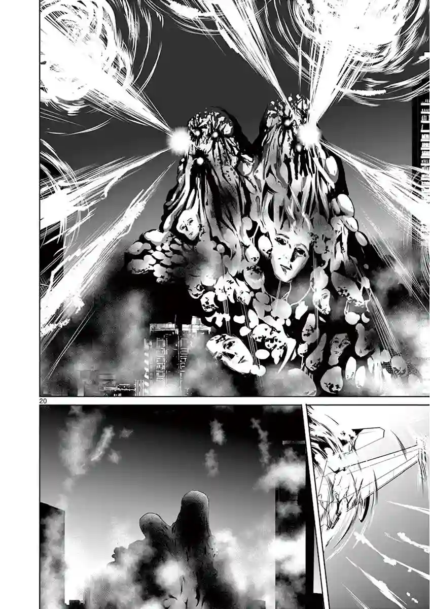 内藤死尸累累 灭杀死亡之路第03话