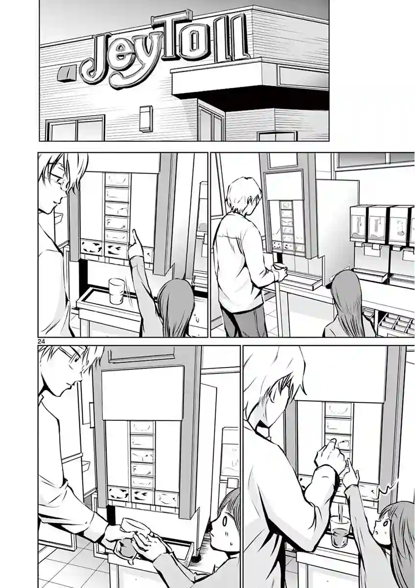 内藤死尸累累 灭杀死亡之路第03话