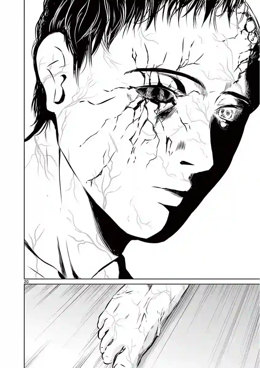 内藤死尸累累 灭杀死亡之路第04话