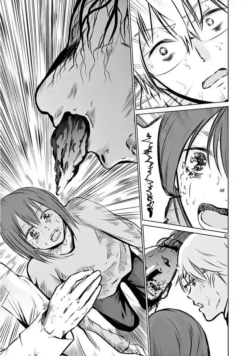 内藤死尸累累 灭杀死亡之路第04话