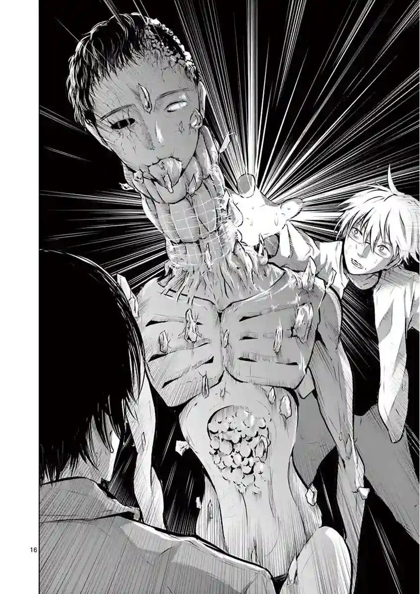 内藤死尸累累 灭杀死亡之路第05话