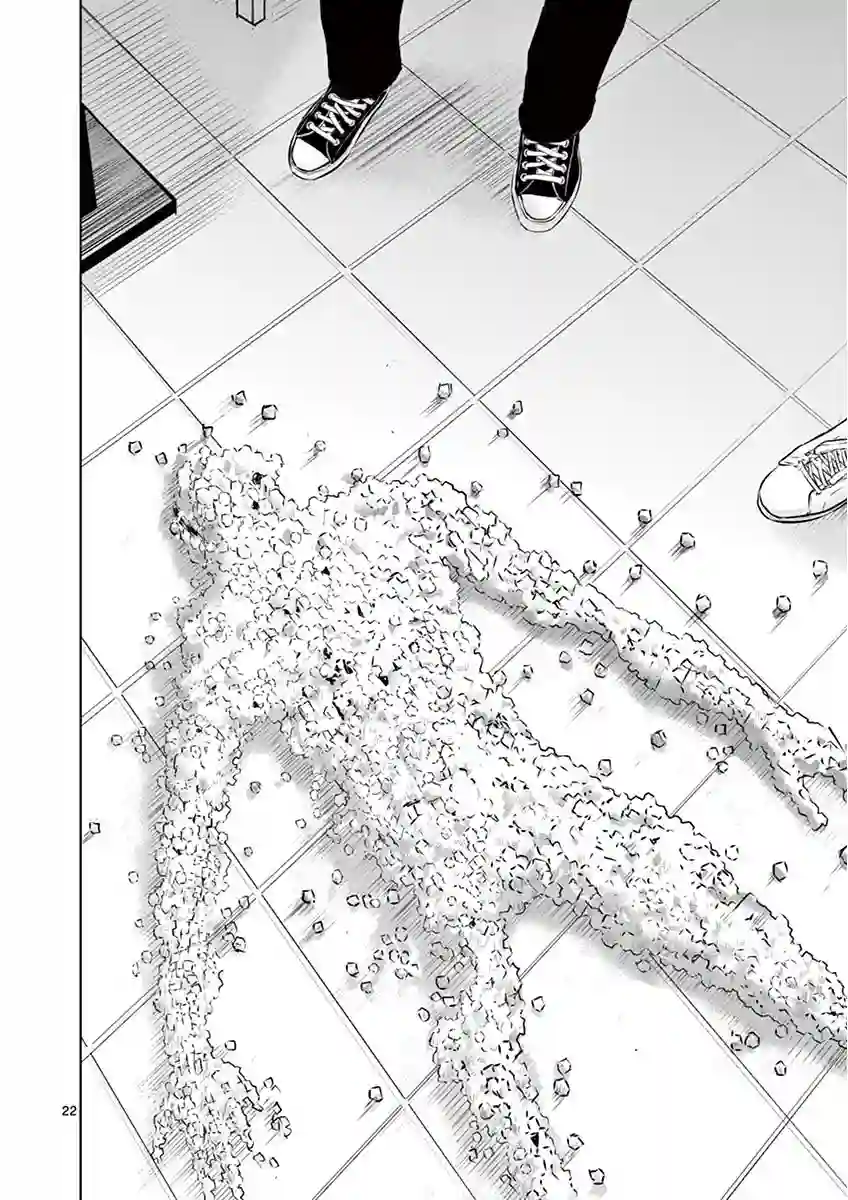 内藤死尸累累 灭杀死亡之路第05话