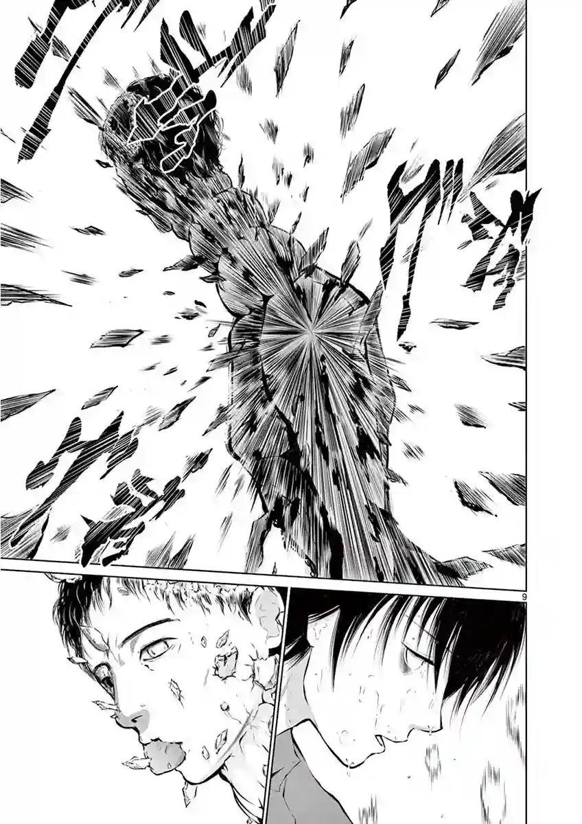 内藤死尸累累 灭杀死亡之路第05话