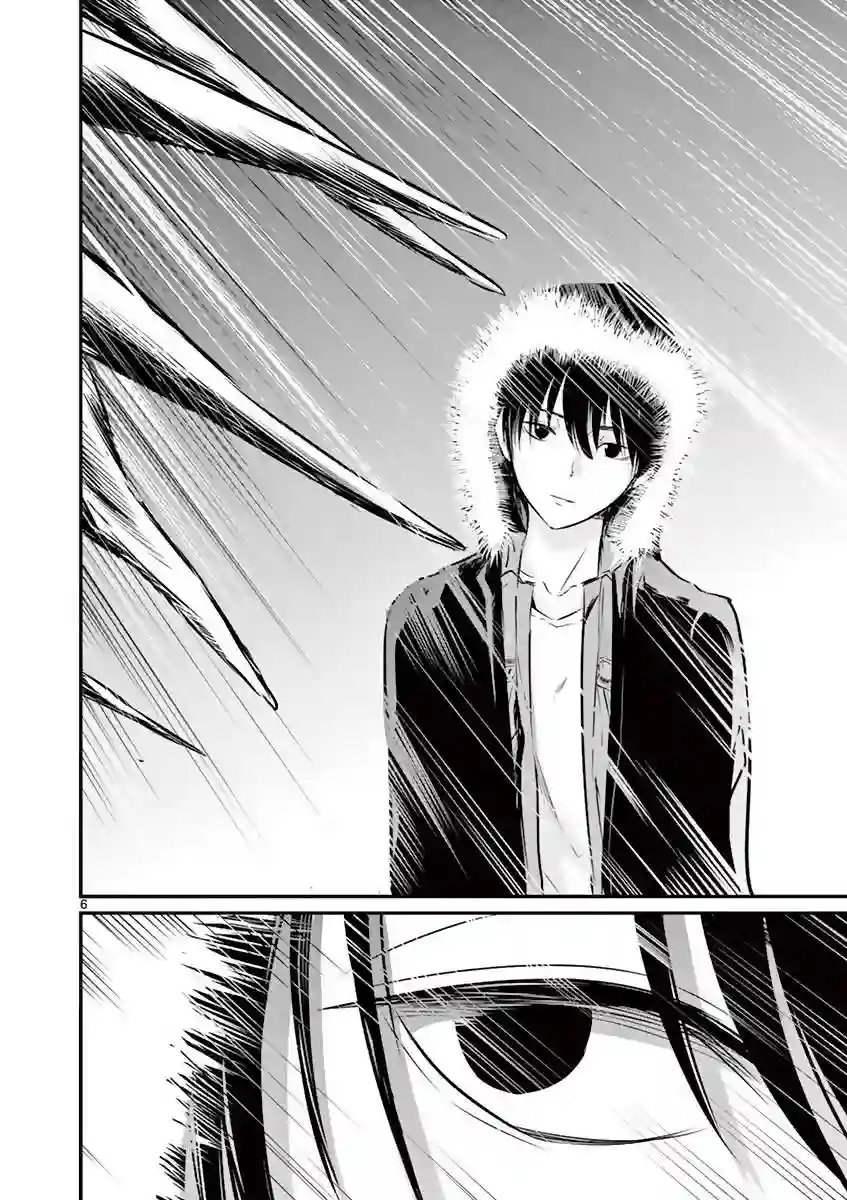 内藤死尸累累 灭杀死亡之路第10话