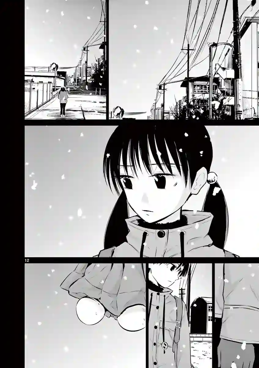 内藤死尸累累 灭杀死亡之路第12话