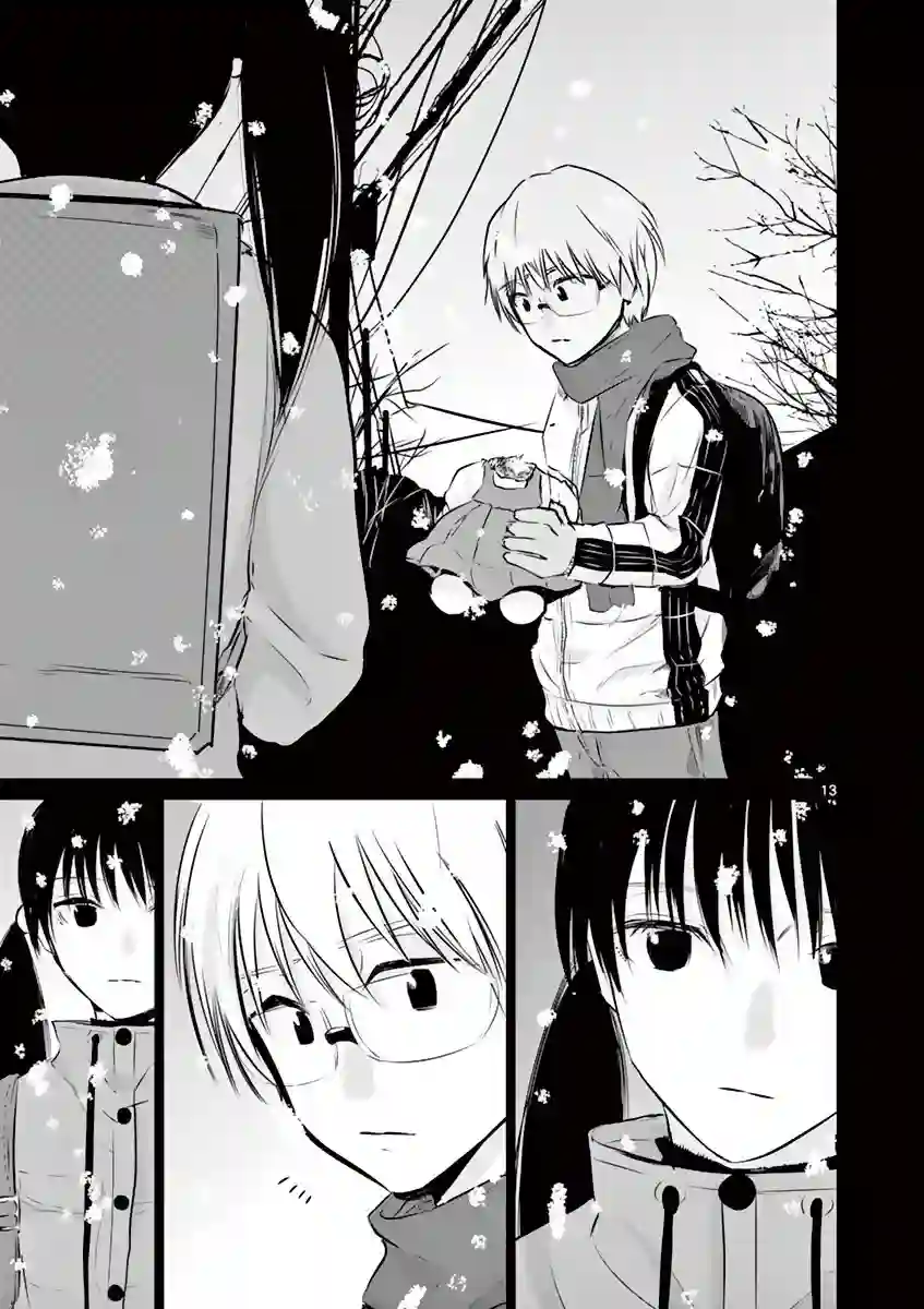 内藤死尸累累 灭杀死亡之路第12话