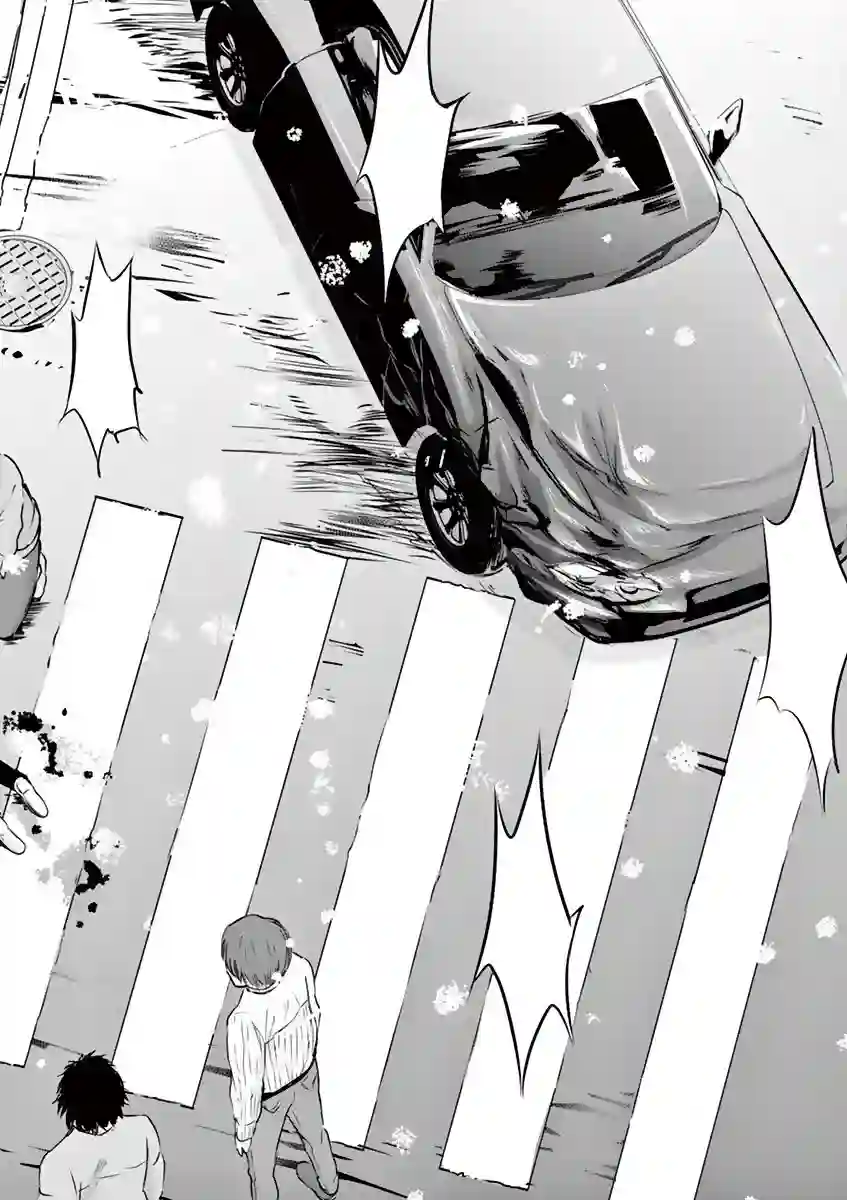 内藤死尸累累 灭杀死亡之路第13话