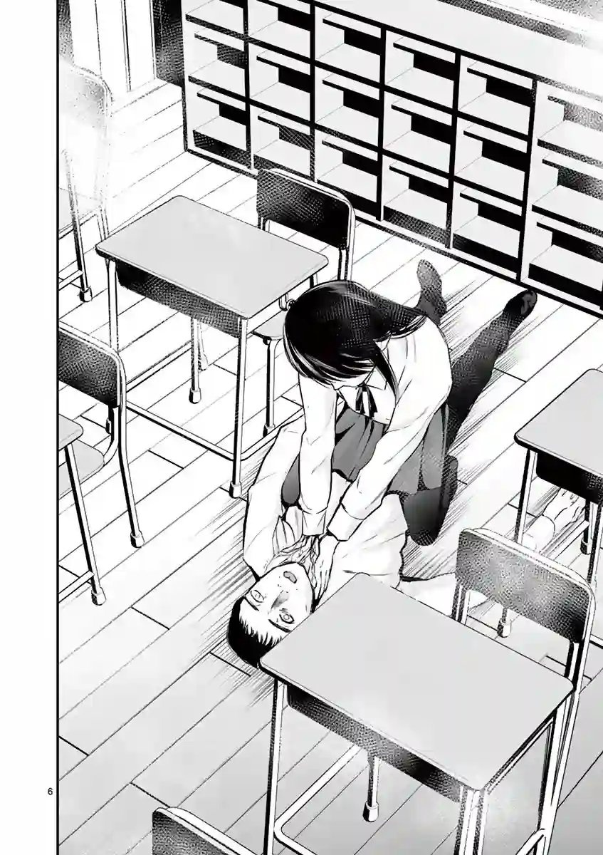 内藤死尸累累 灭杀死亡之路第13话