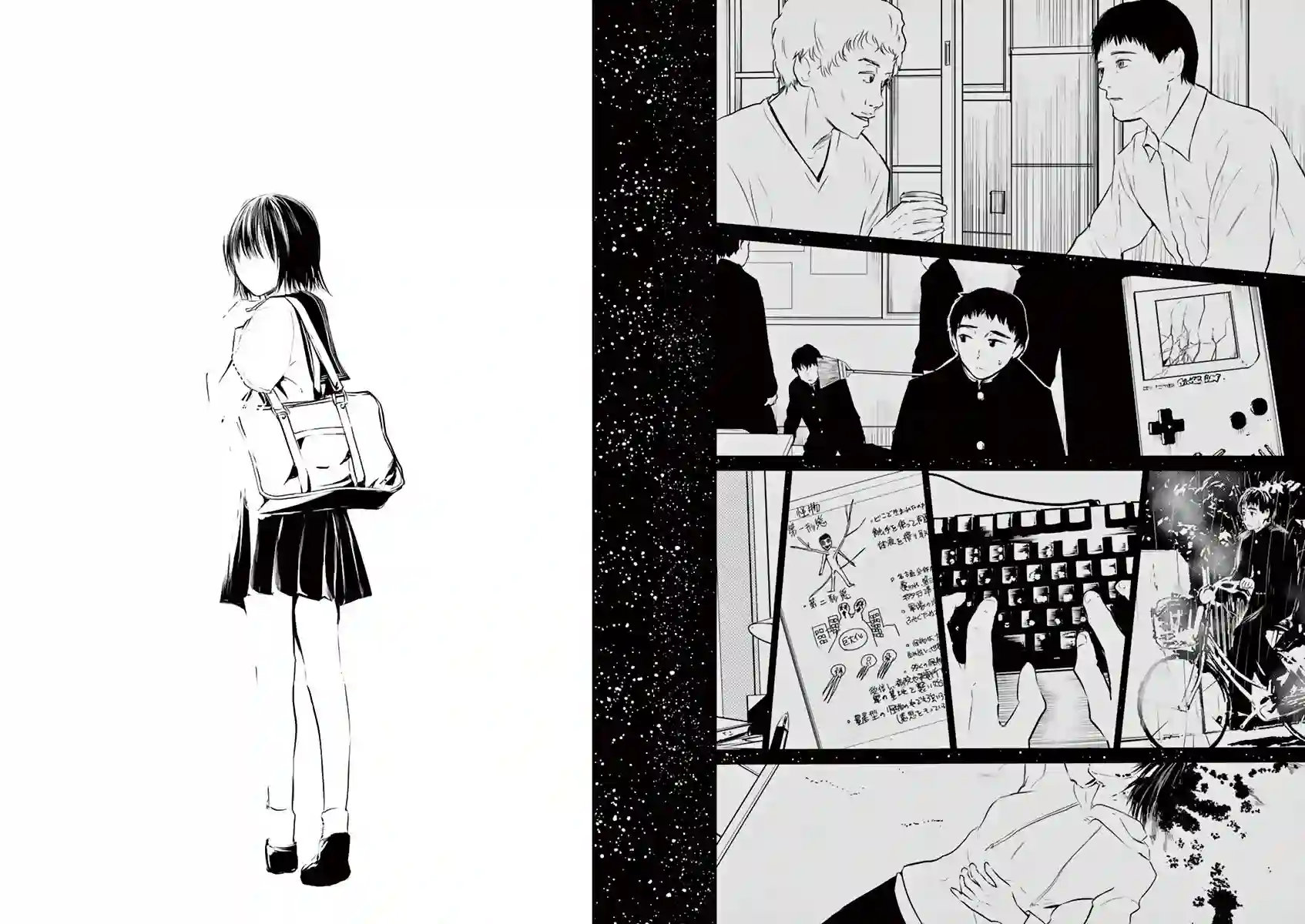 内藤死尸累累 灭杀死亡之路第14话