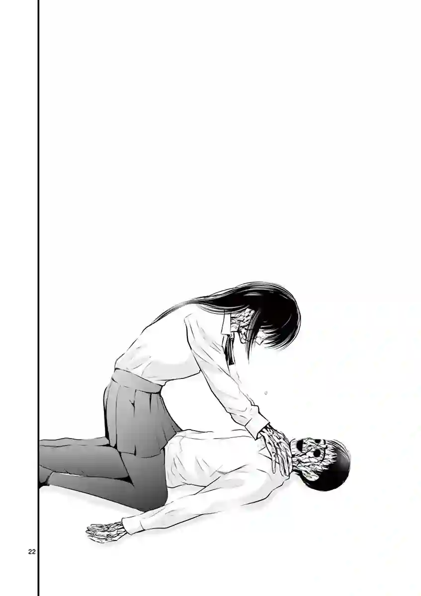 内藤死尸累累 灭杀死亡之路第14话