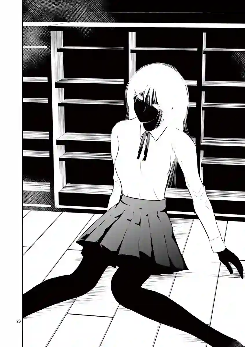 内藤死尸累累 灭杀死亡之路第14话