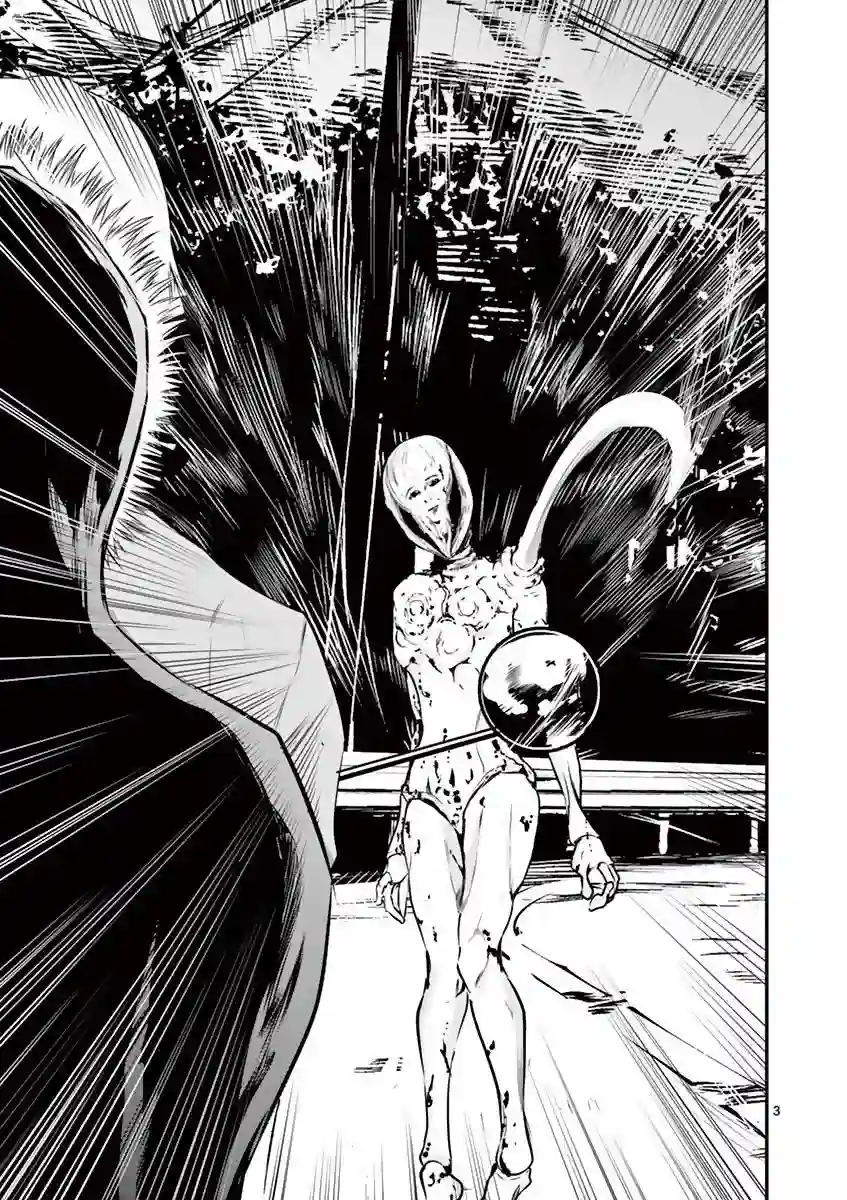 内藤死尸累累 灭杀死亡之路第15话