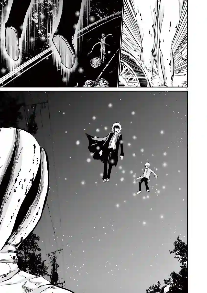 内藤死尸累累 灭杀死亡之路第15话