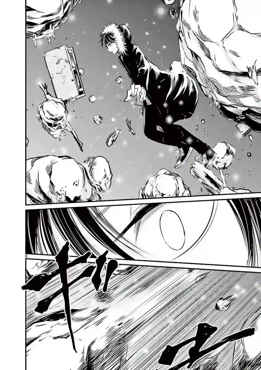 内藤死尸累累 灭杀死亡之路第15话